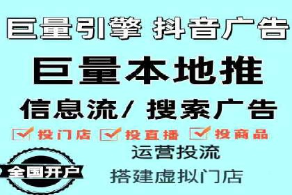 快手信息流广告优化策略及成功案例解析